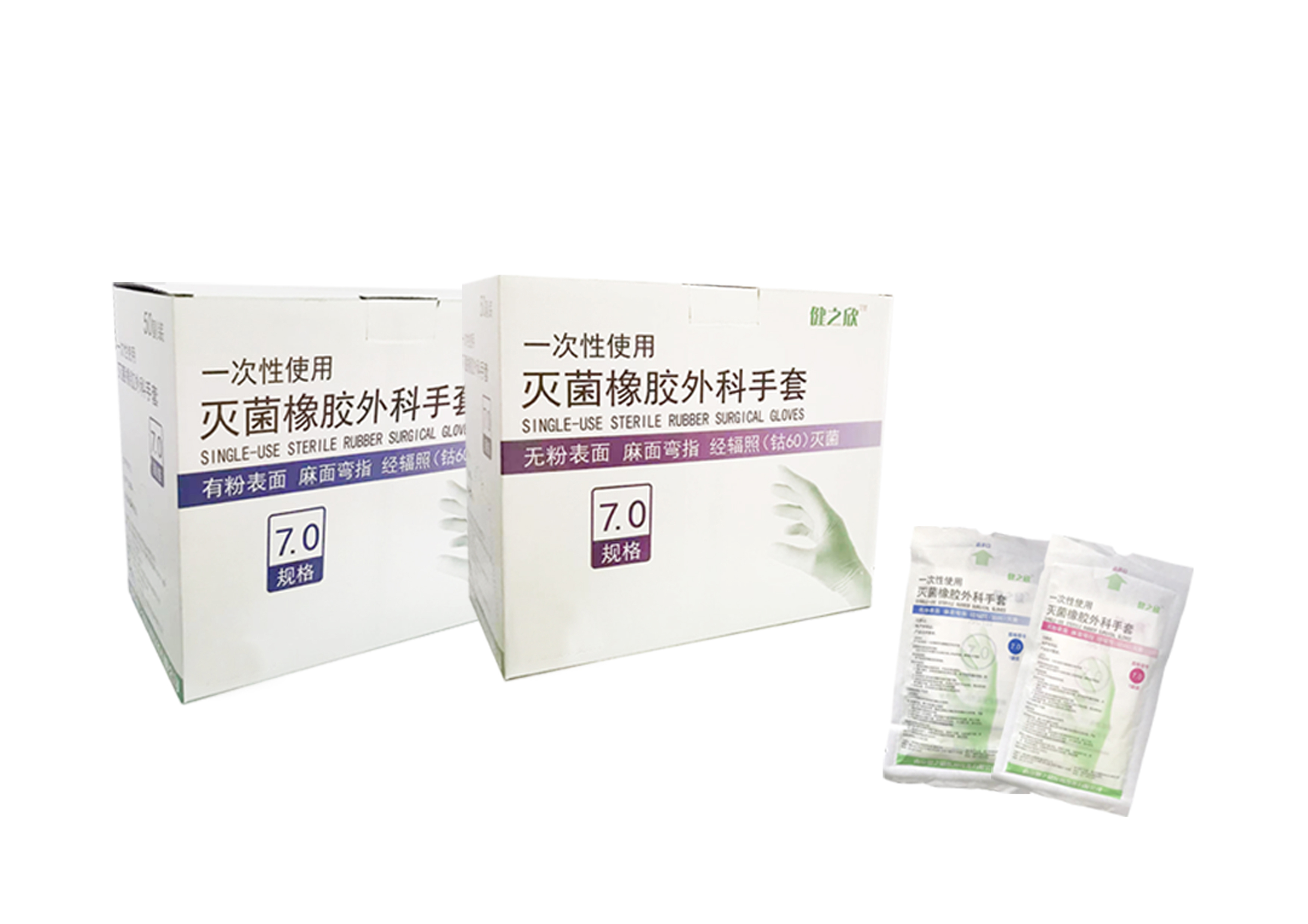 一次性使用灭菌橡胶外科手套