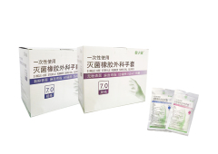 一次性使用灭菌橡胶外科手套