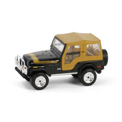 All-Terrain Series #16 Assortment