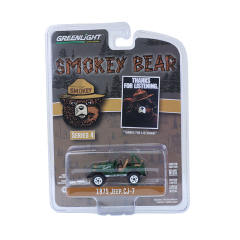 CJ-7 "Thanks for Listening"