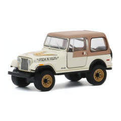 CJ-7 Golden Eagle "Dixie"