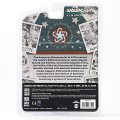 Eldorado Convertible (Top-Up)