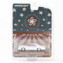 Eldorado Convertible (Top-Up)