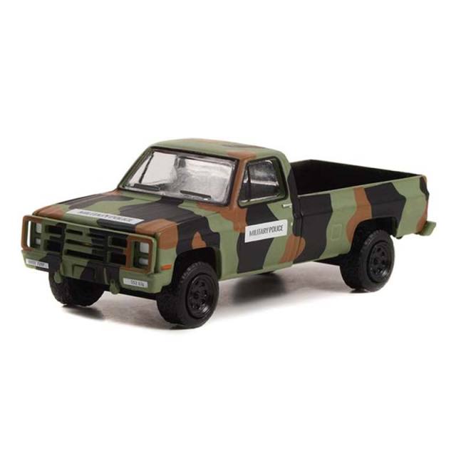 Battalion 64 Series 2