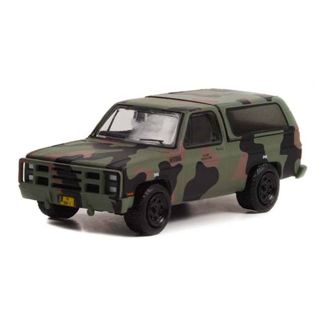 Battalion 64 Series 2
