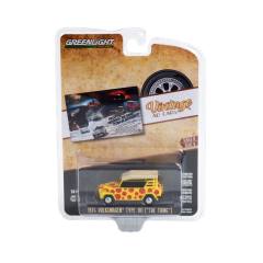 Vintage Ad Cars Series #08