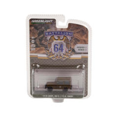 DJ-5 - 美军军用邮政车