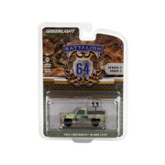 M1009 CUCV - 迷彩涂装机枪载具版