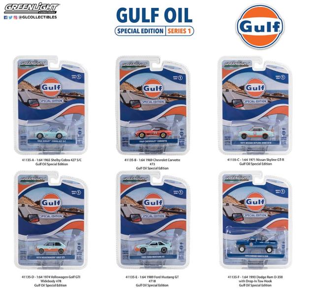 海湾石油联名系列#01