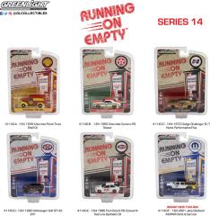 汽油吞噬者系列#14