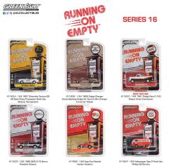 汽油吞噬者系列#16