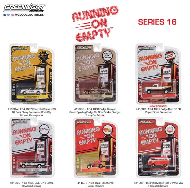 汽油吞噬者系列#16