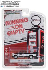 汽油吞噬者系列#16