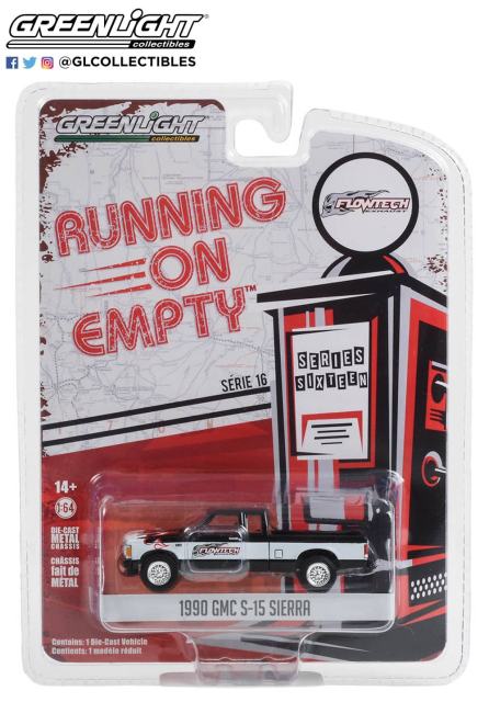 汽油吞噬者系列#16