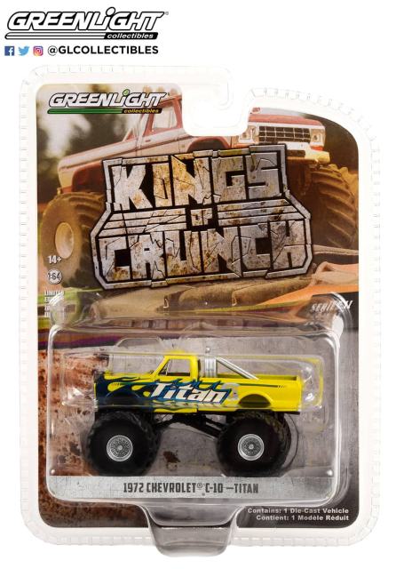 粉碎王者系列#11