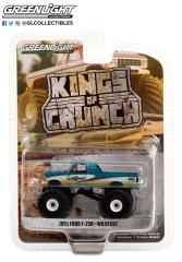 粉碎王者系列#11