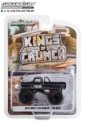 粉碎王者系列#13