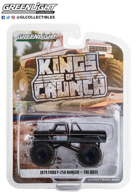 粉碎王者系列#13