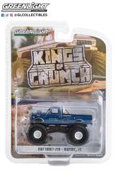 粉碎王者系列#13