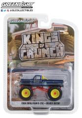 粉碎王者系列#13