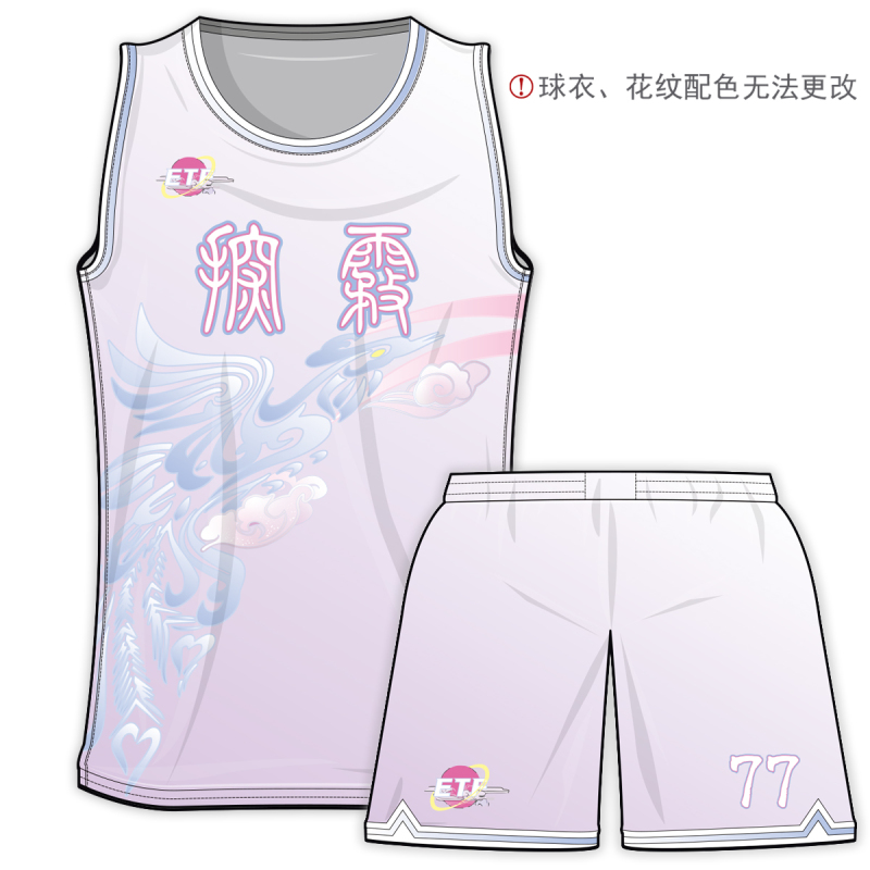 新中式-粉黛青鸾