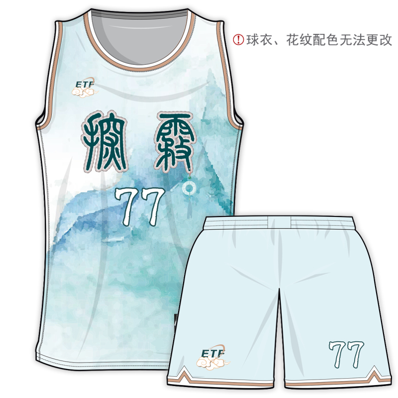 新中式-放青松