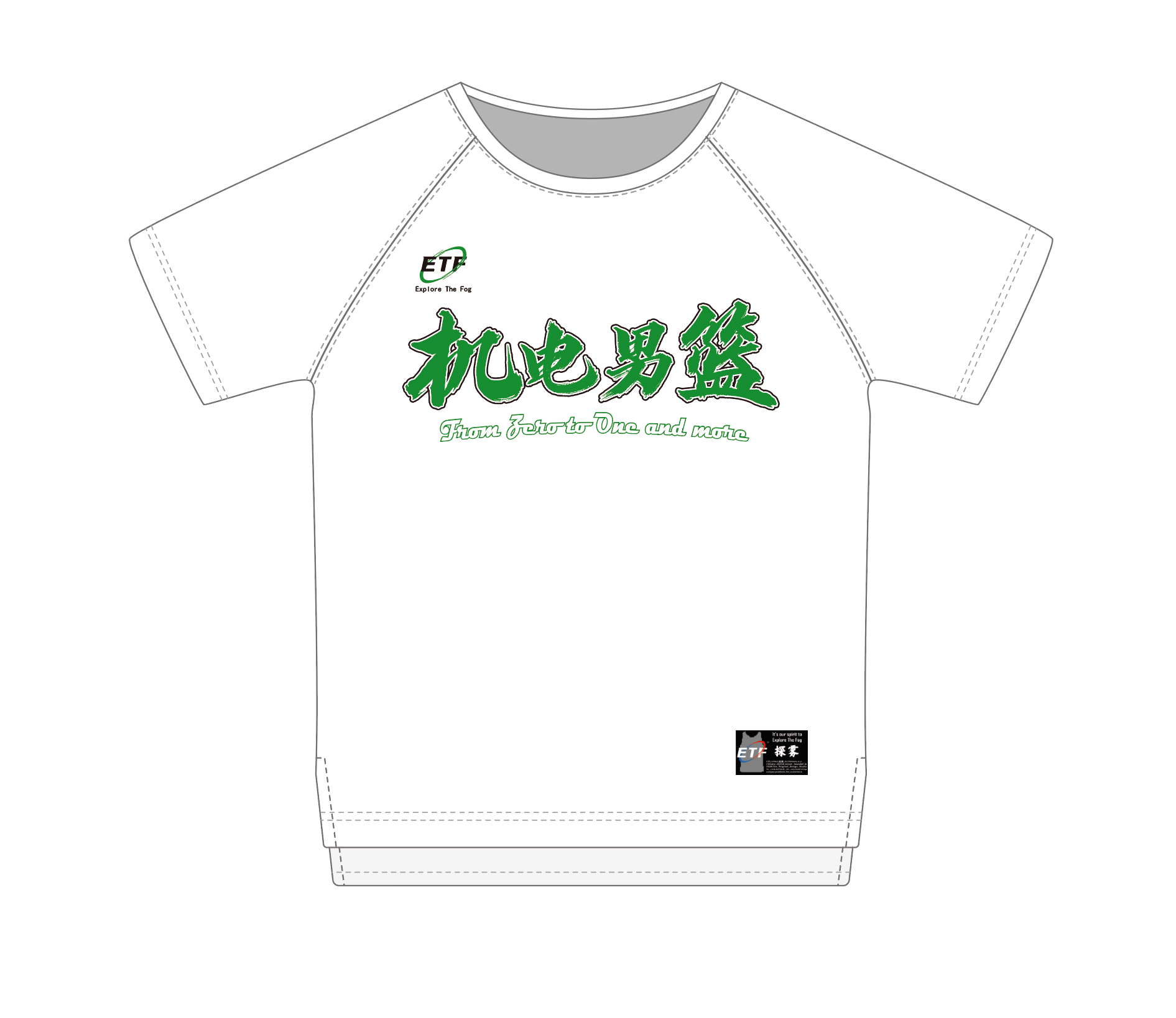 投篮服/运动T恤 定制服务