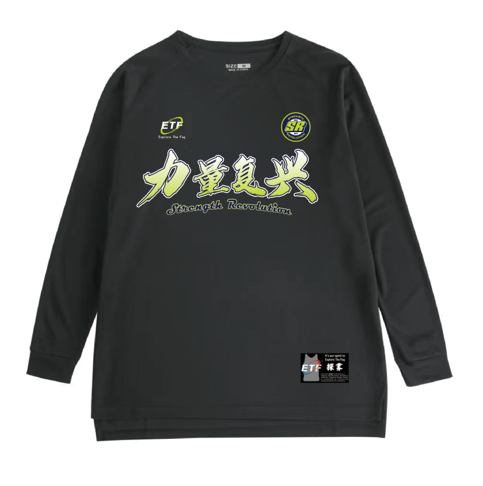 投篮服/运动T恤 定制服务