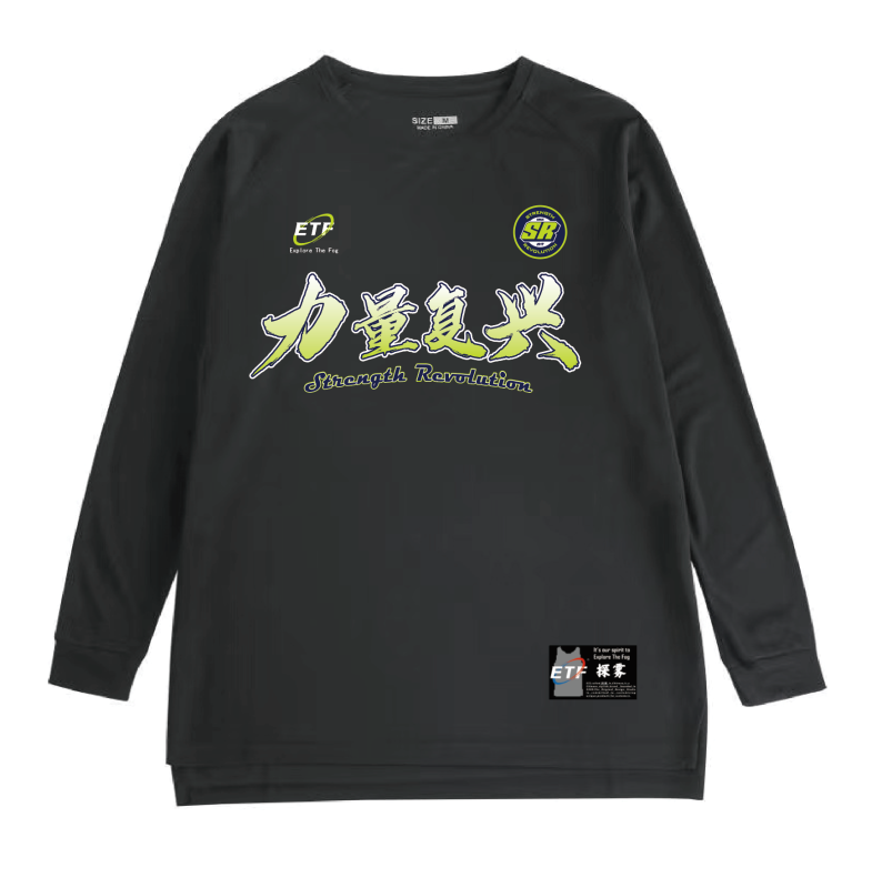 投篮服/运动T恤 定制服务