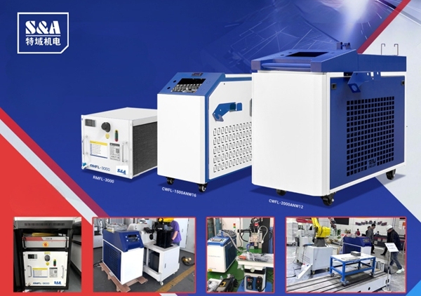 手持激光焊接：对冷水机选型提出更“苛刻”的现实要求