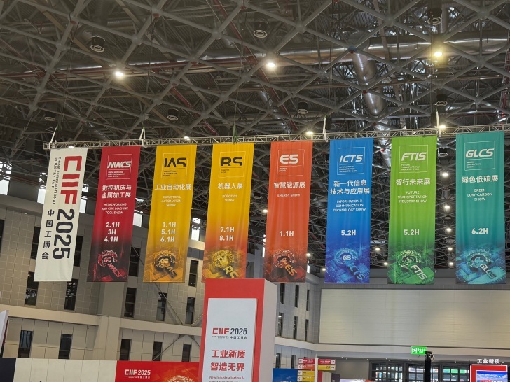 未设展台，却“无处不在”——特域冷水机实力“抢镜”2025上海工博会