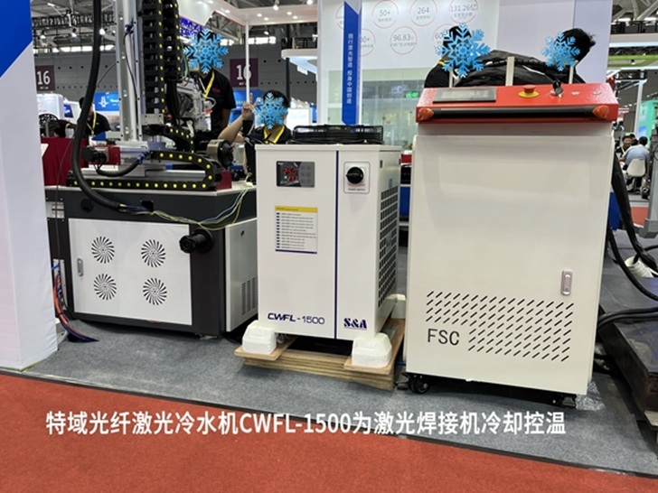 冷水机是自动激光焊机的重要组成部分之一