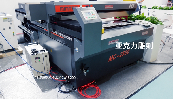 雕刻机冷水机
