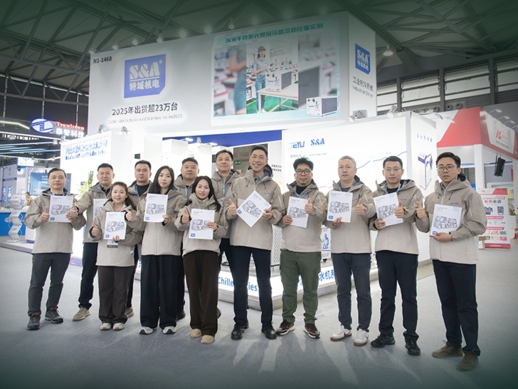 全球激光行业盛会在沪启幕，特域冷水机亮相2026上海光博会