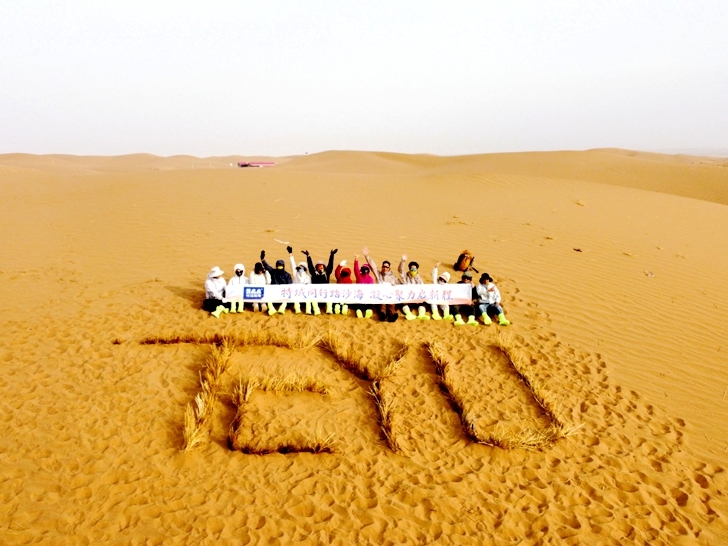 风沙砺行，心向未来——特域团队腾格里沙漠徒步团建纪实