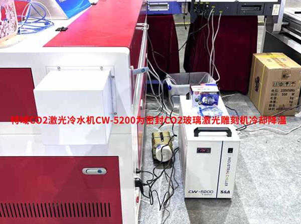 CO2激光冷水机
