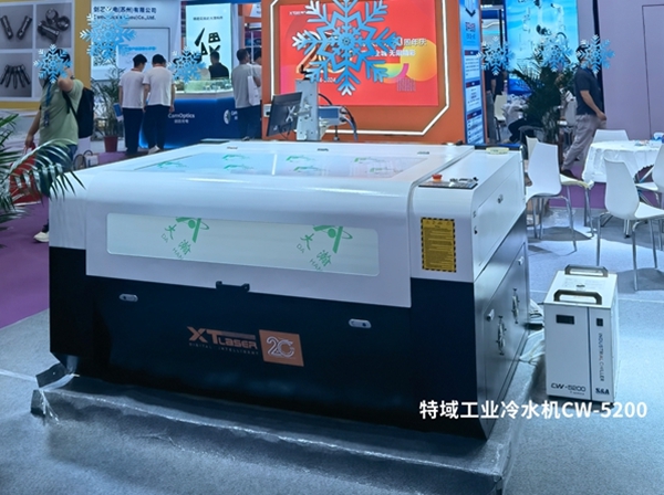 UV冷水机