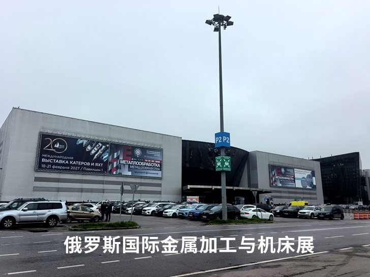 被多家展商认准：特域冷水机在俄罗斯国际金属加工与机床展上的真实画面