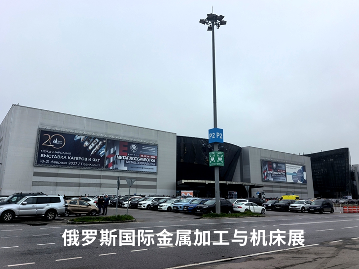 展会现场