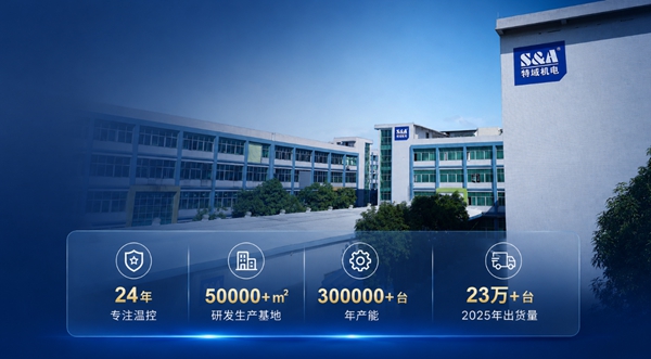 3499拉斯维加斯线路冷水机