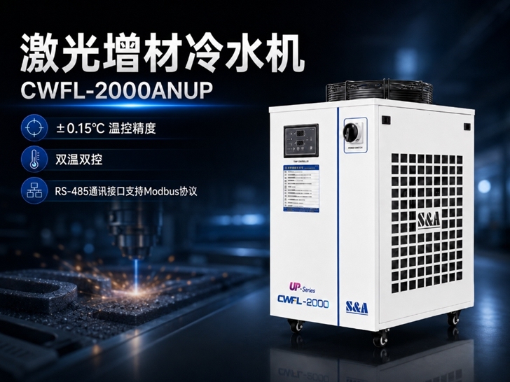 为什么金属3D打印越打越“歪”?这个被忽视的细节才是关键