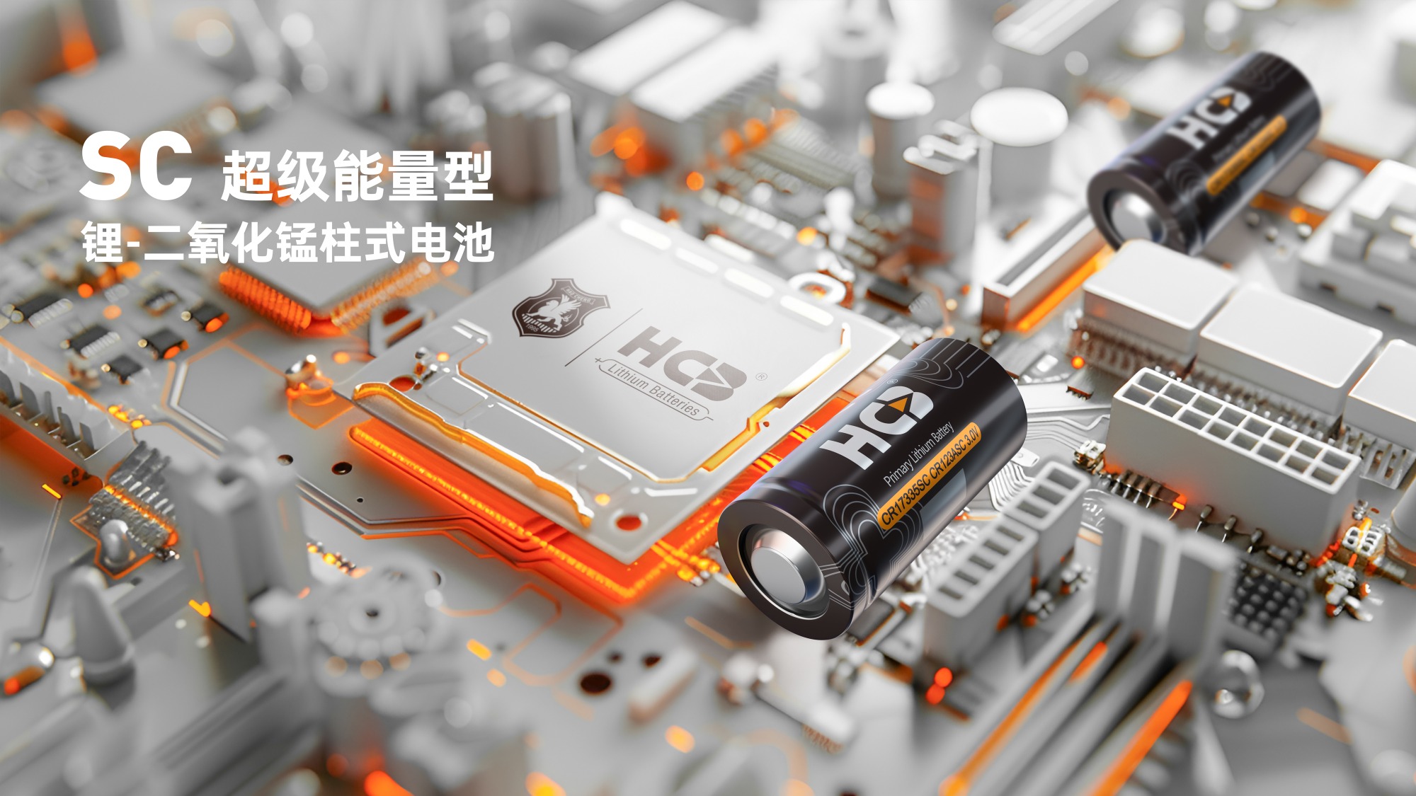 超级能量型锂-二氧化锰柱式电池