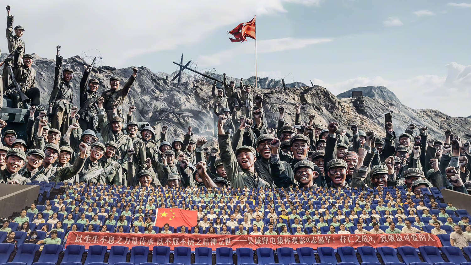 以生生不息之力量传承，以不屈不挠之精神立世 - 昊诚锂电全体职工致敬最可爱的人