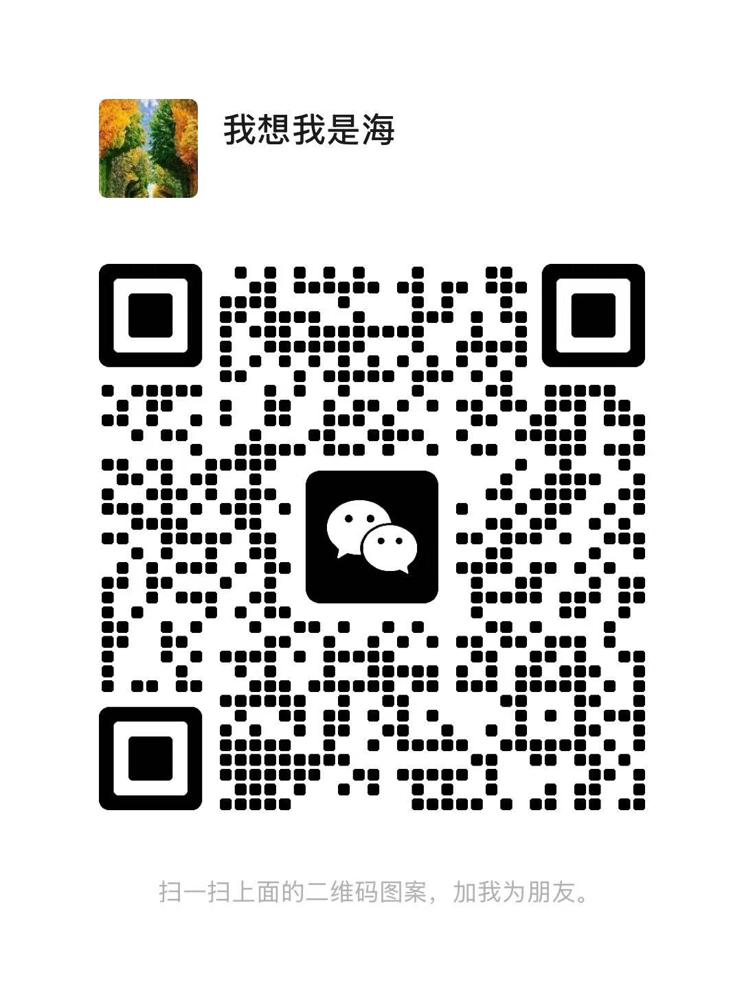 WeChat