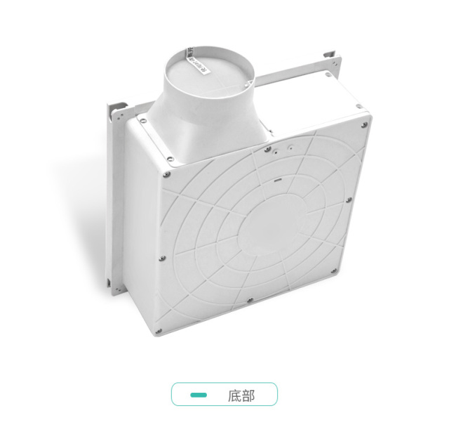 Super thin Integrated ceiling fan