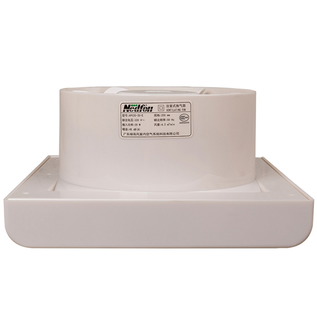 Bathroom exhaust fan