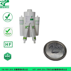 单组份导热硅胶 BR 885-9007,东莞拜尔电子材料,单组份导热硅胶 BR 885-9007