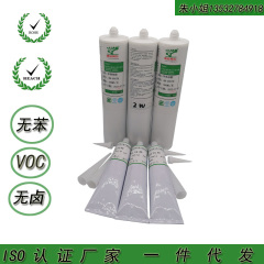 单组份导热硅胶 BR 885-9007,东莞拜尔电子材料,单组份导热硅胶 BR 885-9007