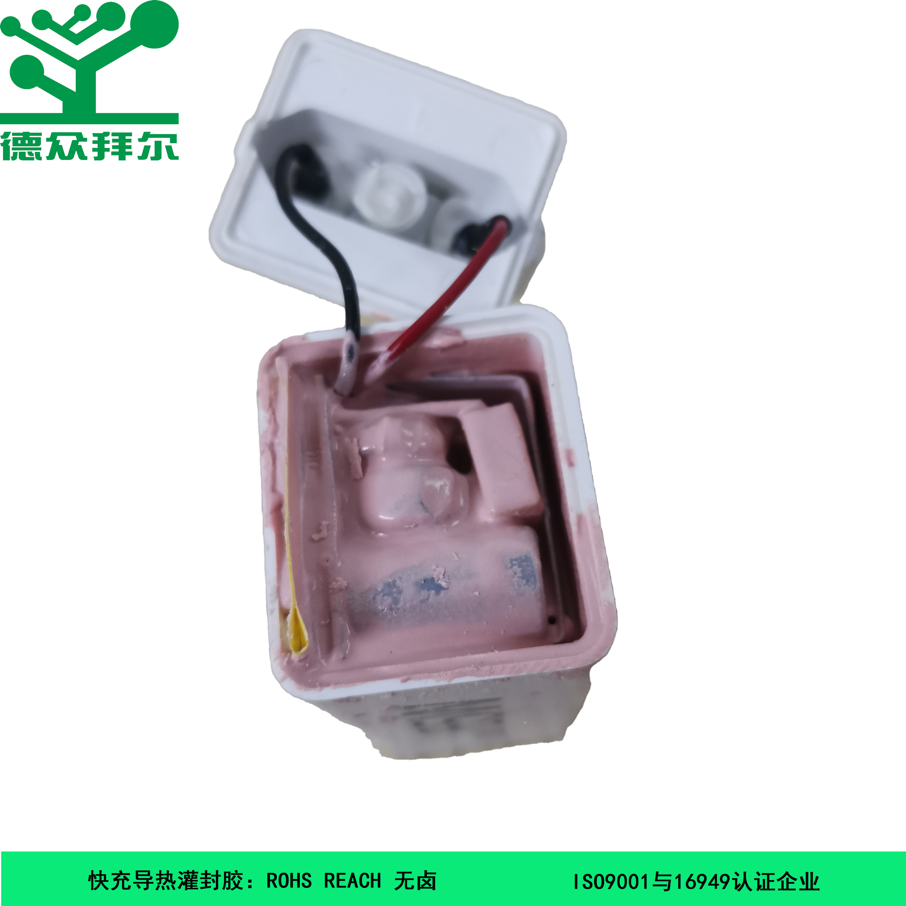 加成型双组份灌封胶,东莞拜尔电子材料,加成型双组份灌封胶