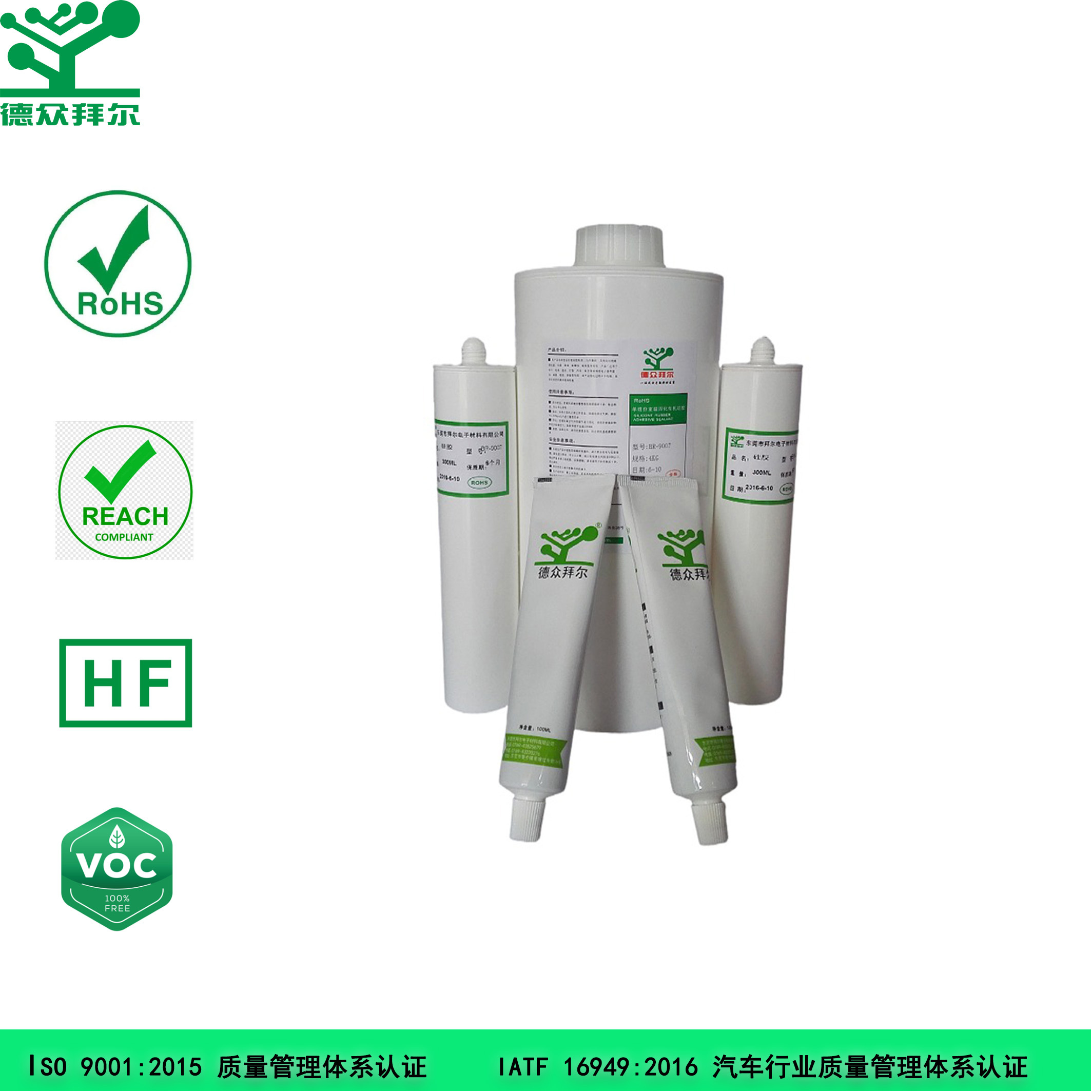1.0W白色导热硅胶,东莞拜尔电子材料,1.0W白色导热硅胶